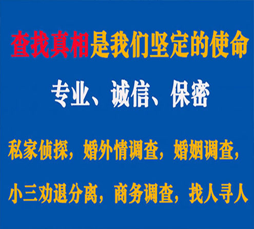 关于博湖飞狼调查事务所